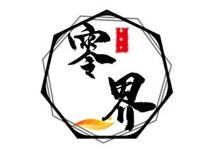 Zero·Jie Music Bar (Hongye Mall Branch)