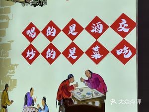 Tianjian Didou · Dining Hall (Baidu·Chun Cheng Ying Xiang Chun Cheng Ming Yuan Branch)