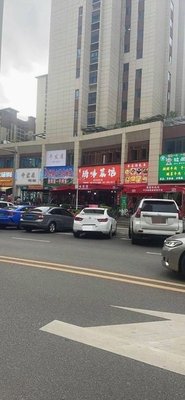 Zhang's Tengwei Canteen