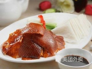 Guo Mu Cui Pi Kao Ya · Zheng Zong Lao Beijing