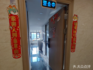 Xian Yue Coffee House