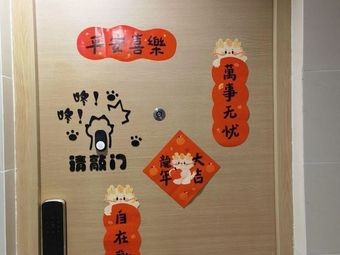 Xi You Coffee Studio