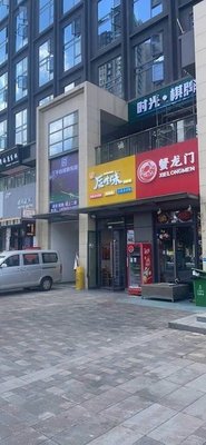 Xie Long Men (Shang Yue Tian Di Yun Hai Yuan Branch)