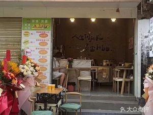 Sought Flavor · Stone-Milled Rice Noodle Rolls · Specialty Snacks (Business School Branch)