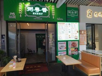 Zhou Yue Xiang · Hong Kong Style Teahouse (Wuhua Wuyue Plaza Store)