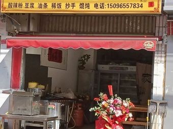 Huang's Qiaojia Clay Pot Rice Noodles