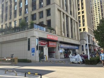 Xu Zhenzhen Guandu Small Pot Rice Noodles (Bailecheng Branch)