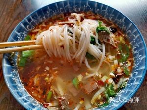 Xiao Hui's Skin-on Lamb Over Rice Noodles