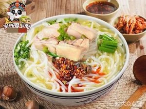 Rice Noodles Love Above (Dahegeng Branch)