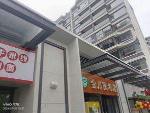 Big Bone Original Soup Skin-on Small Yellow Cattle Rice Noodles