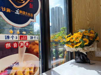 吗撒南洋小吃(吾悦华府店)