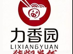 Lixiangyuan Yiliang Pig Trotter Rice Noodles