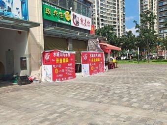 Rong Yucheng Shuicheng Lamb Rice Noodles (Shangyue Tian Di Branch)