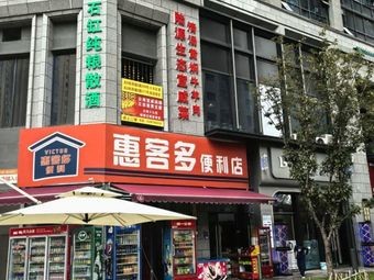 Luyuan · Single-Portion Hot Pot for One Person