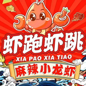 Shrimp Run Shrimp Jump Spicy River Crab (Heilinpu Store)