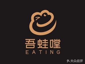 Wu Wa Tang Old-style Dry Pot & Barbecue (Zhongtie Yunshidai Branch)