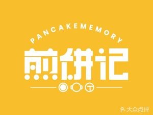 Jianbing Ji (Kunming Huijue Branch)