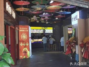 Yunxiangli Fast Food (Zhongtie Yunshidai Branch)