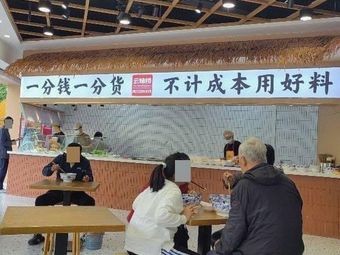 Yunwei Bridge · Traditional Crossing-the-bridge Rice Noodles (Jinchuan Store)