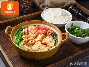 Spicy Mom's Hot Pot (Wuyue Plaza Store)