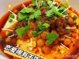 Yun Xiaoniang Roasted Potatoes (Dolphin Bay Store)