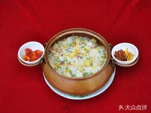 Yuan Feng Copper Pot Potato Rice (Yun Shidai Store)