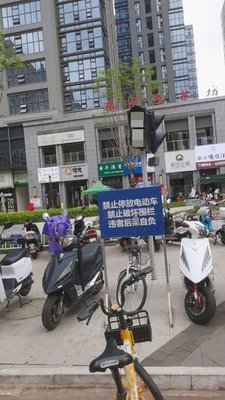 Xi Ma (Second Store)