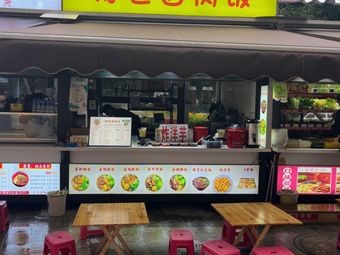 Specialty Braised Pork Rice