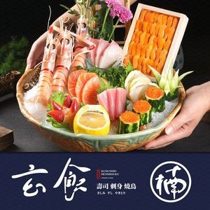 Xuan Shi · Nan (Wuhua Wuyue Plaza Branch)