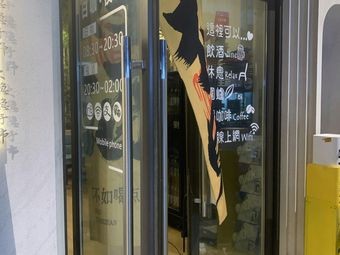 Daily Coffee · Night Drinks