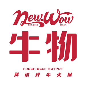 Niu Wu · Freshly Sliced Beef Hot Pot (Kunming Huijue Store)