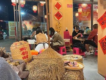 Qian Yun Cai Guizhou Street-style Sour Beef Hot Pot