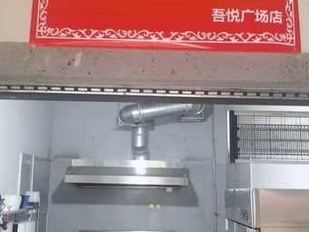 Uncle Goose · Street Stall Goose