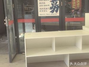 Niu Niu Ye Zha Zha Beef Hot Pot (Zhongtie Yunshida Store)