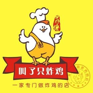Called a Fried Chicken (Wuyue Flower Street Branch)