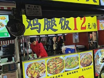 Chicken Cannot Be Missed