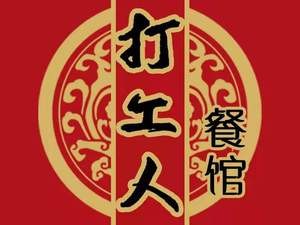 鮑记私房菜(第六分店)