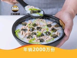 Sanmi Porridge Shop (Wuhua Wuyue Plaza Branch)