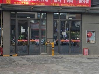 Zhaofen Yuan · Lijiang Bacon, Fuyuan Pickled Pork Feet (Shangyue Tian Di Branch)