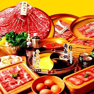 解忧禾牛铺·和牛自助涮涮锅(吾悦广场店)