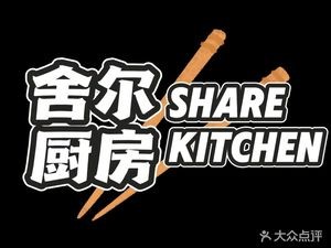 来闲小馆-大花酒吧