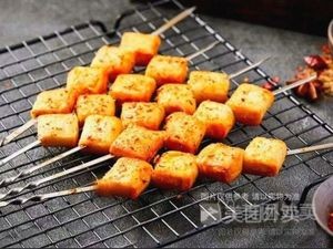 Muke Jiang Zhaotong Small Meat Skewers