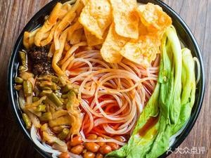 Sanwei Luoluozifan (Jingguan Branch)