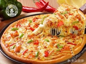 S-pizza Express Delivery (Wuyue Plaza Store)