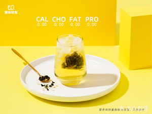 Wugu Light Meal (Wuyue Plaza Branch)