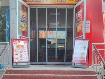 Mr. Cui Korean Fried Chicken (Wuhua Branch, Kunming)
