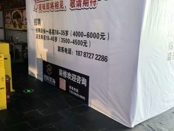 Tuan Shan Skin-on Yellow Beef Rice Noodles