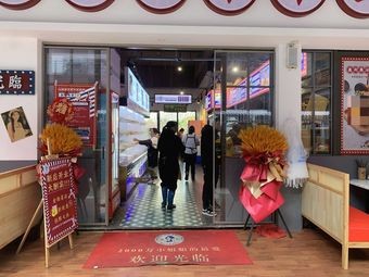 Wuhua Ming Wang Catering