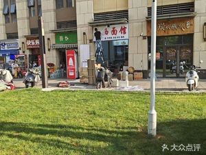 Shaanxi Noodle House (Wuyue Huafu Store)