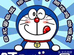 Dingdang Cat's Room (Wuhua Wuyue Plaza)